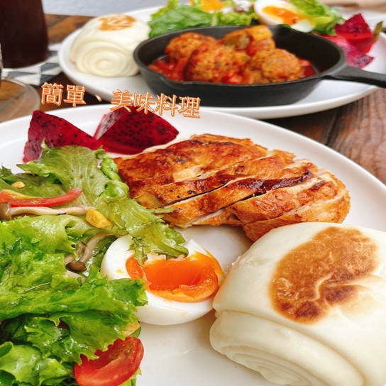 舒肥雞胸肉